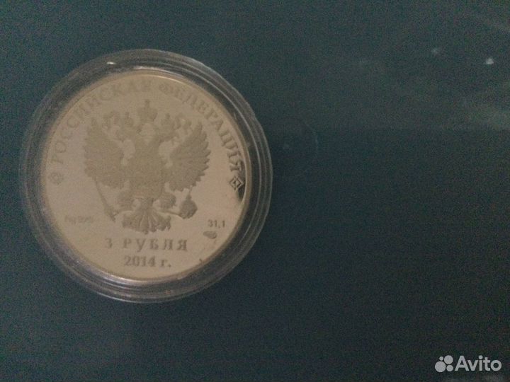 Монета серебро сочи 2014
