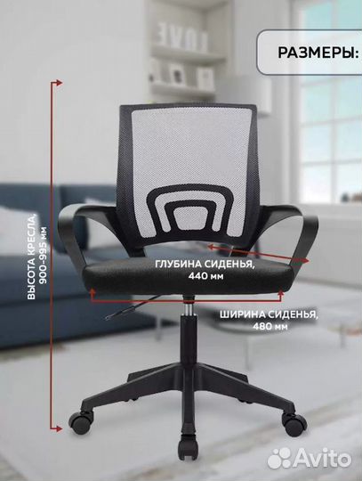 Новое Игровое компьютерное кресло Бюрократ