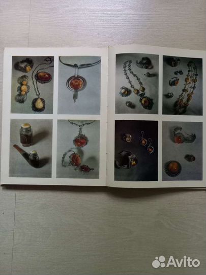 Книга 1981 года 