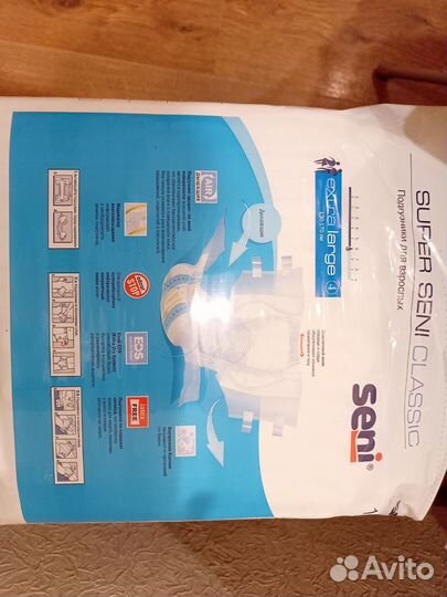 Подгузники для взрослых сени 4