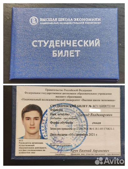 Репетитор по математике и физике