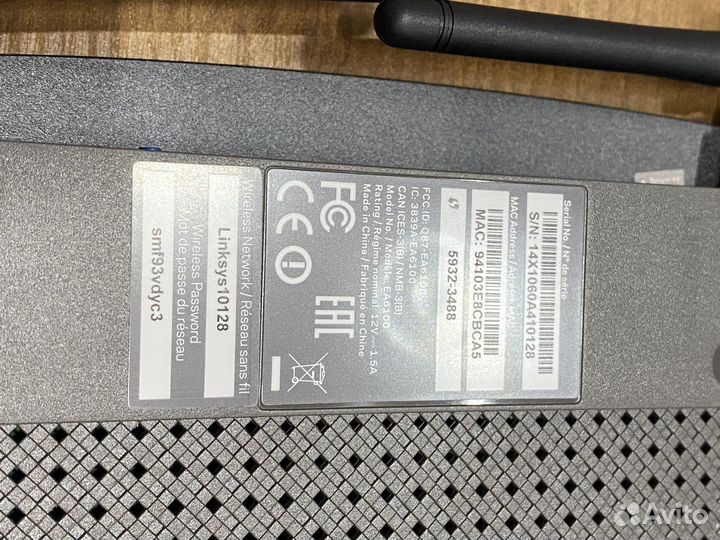 Wi-Fi роутер Linksys EA6100