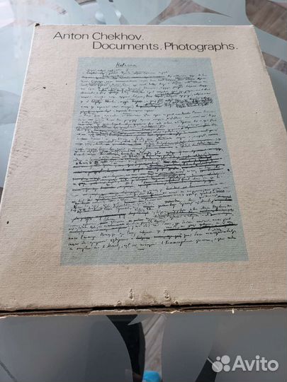 Антикварные книги