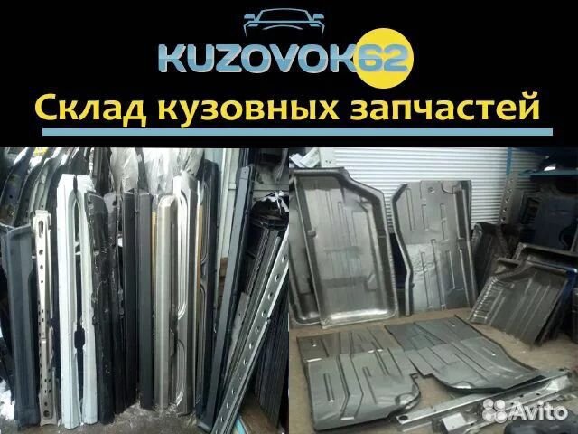 Рем часть. 2105,2107 (Для переварки)