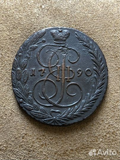 Монеты Пятаки Екатерина