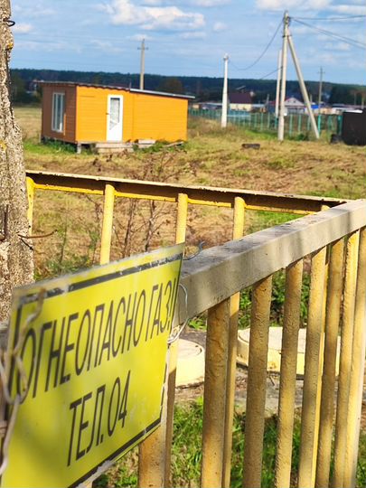 Дом 31 м² на участке 1,41 га