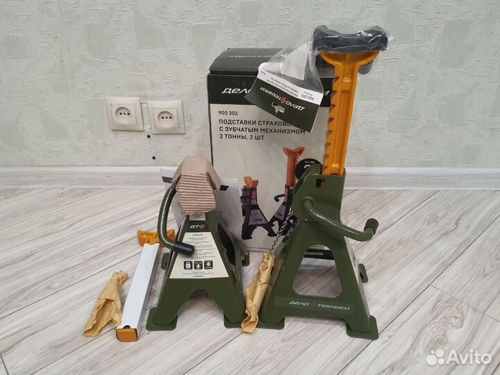 Страховочные опоры Дело Техники 900302