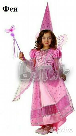 Карнавальный костюм для девочки