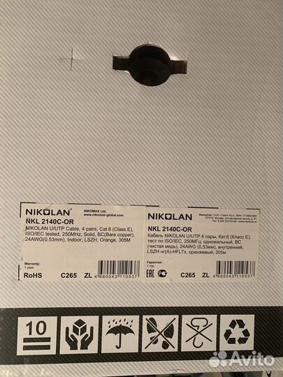 Кабель cat 6 витая пара NKL 2140C-OR