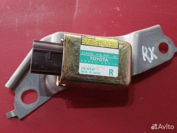 Датчик подушек безопасности Lexus Rx