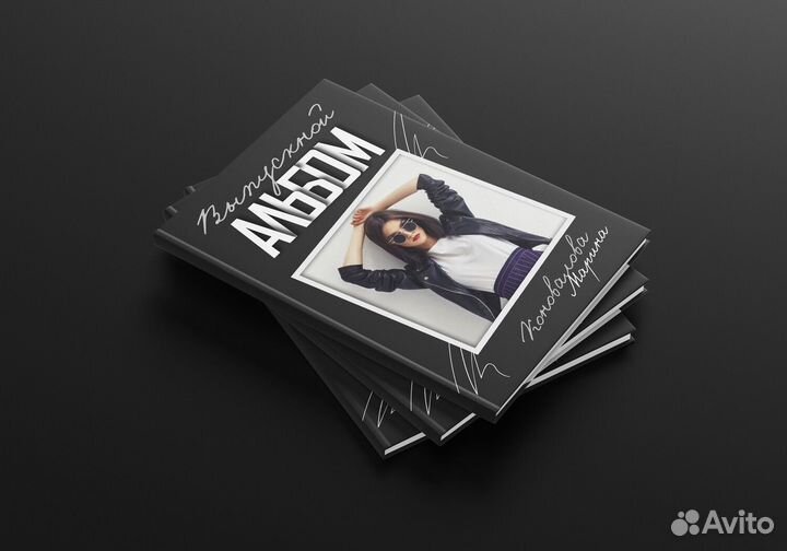 Фотокнига. Фотоальбом. Фотограф. Фото. Альбом