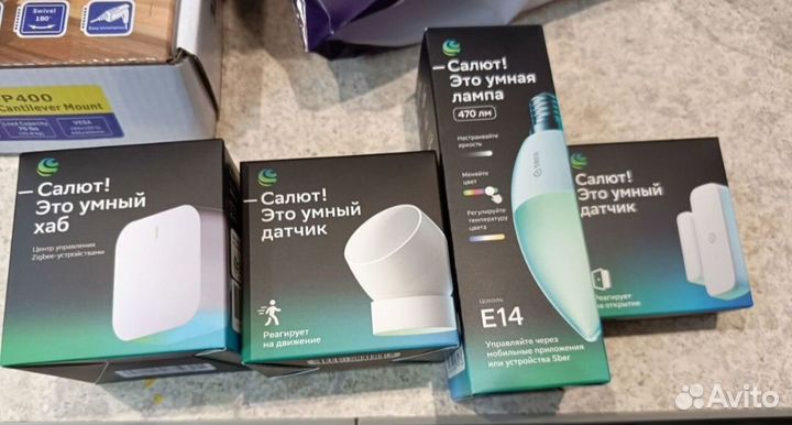 Комплект умный дом