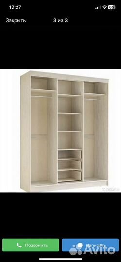 Шкаф купе бу
