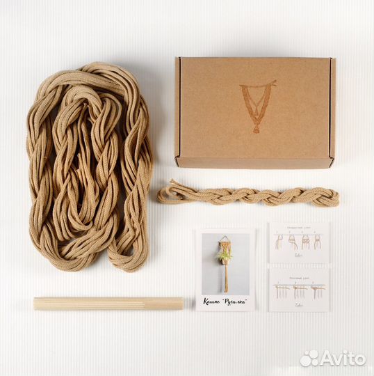 Макраме набор/Видео урок + материалы/Кашпо/DIY