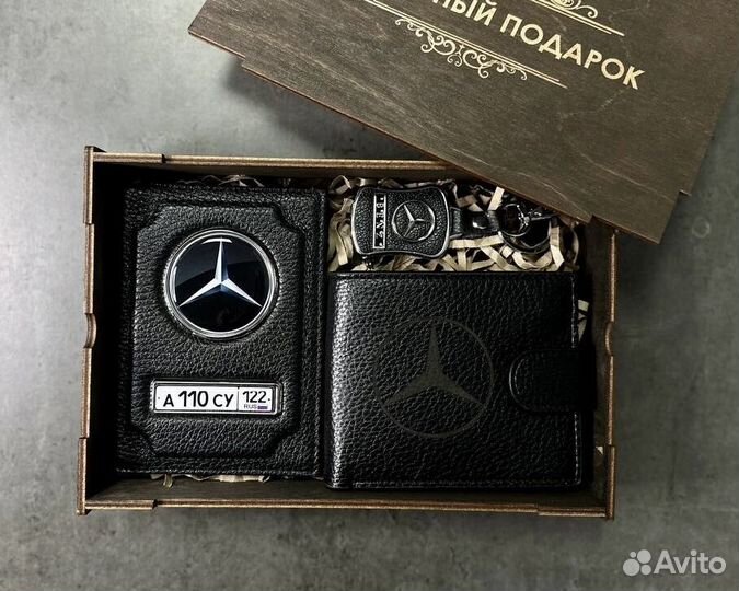 Подарочный набор для мужчин