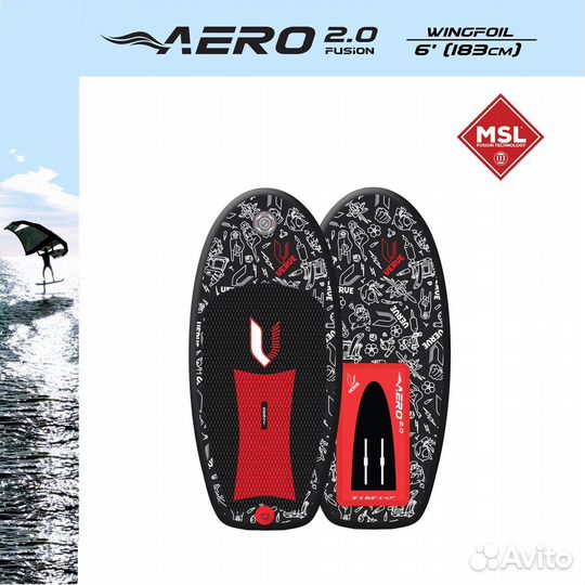 Гидрофойл доска надувная