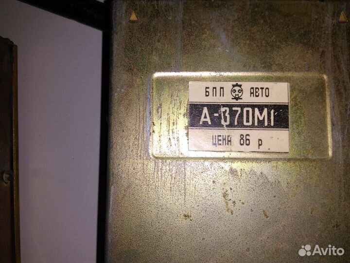 Радиоприёмники автомобильные СССР