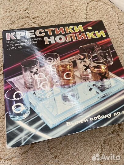 Рюмки крестики нолики