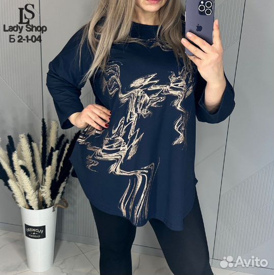 Кофта 60р до 70 размер