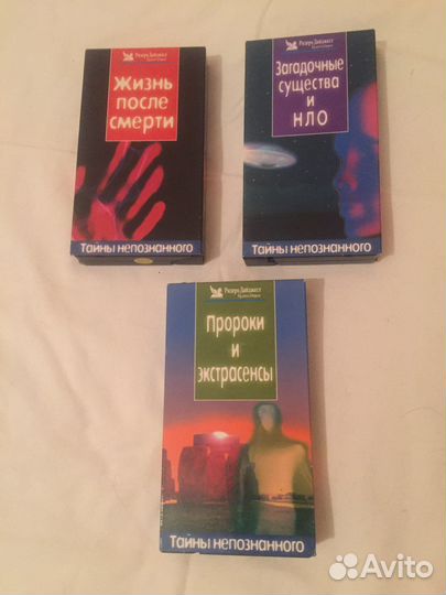 Набор видео/кассет 3 шт.в упаковке