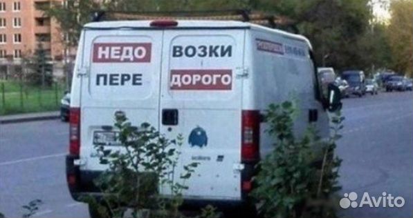 Грузчики (разнорабочие)