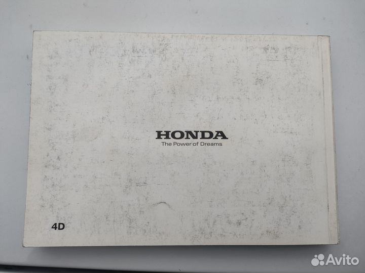 Книга Civic 4D