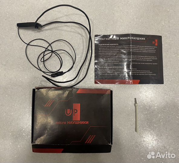 Микронаушники магнитные