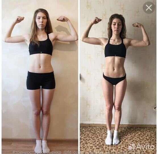 Худей со мной бесплотно