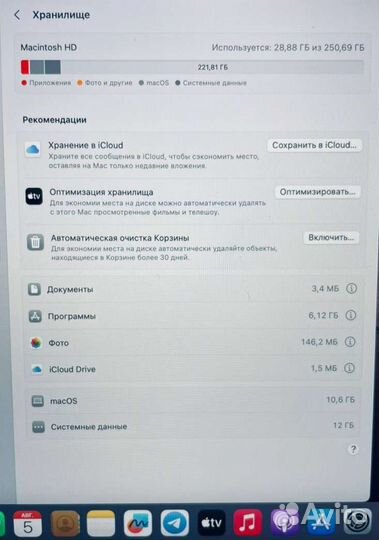 Apple MacBook 12 retina 2017 8/256 гб