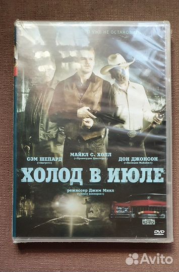 Dvd фильмы новые