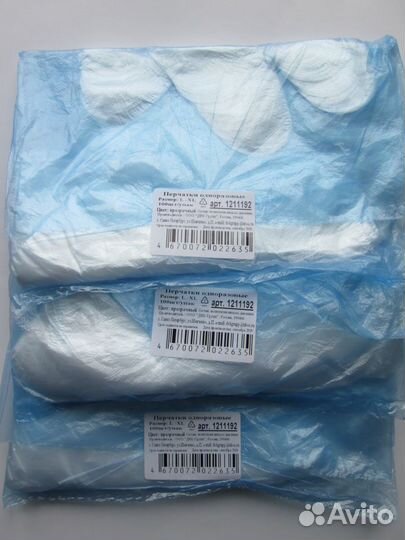 Перчатки полиэтиленовые одноразовые