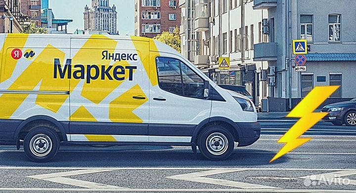 Готовый магазин на маркетплейсе Яндекс Маркет