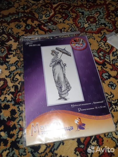 Схемы для вышивки крестом