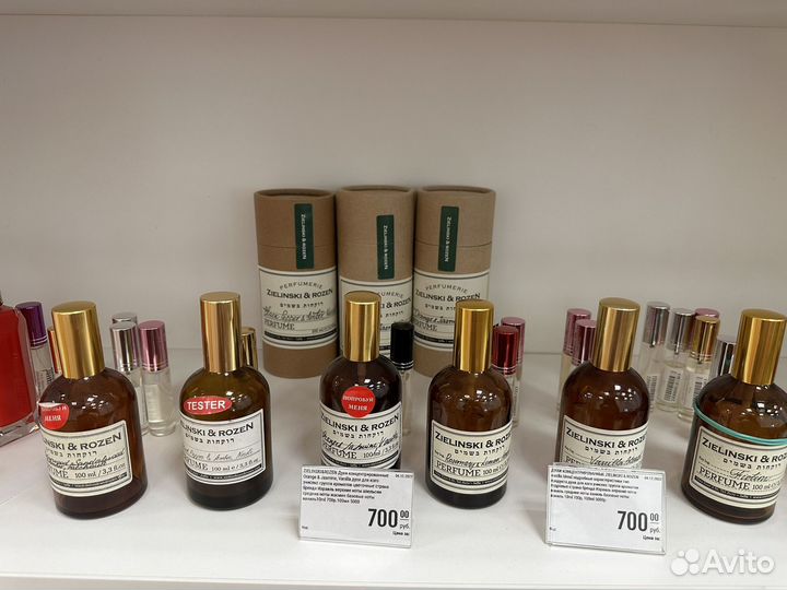 Zielinski & rozen vanilla blend Ванильный Бленд