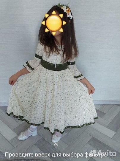 Платье для девочки
