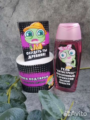 Подарочный набор для девушки с юмором