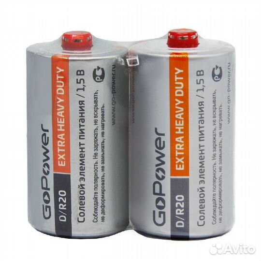 GoPower батарейка, элемент питания D/LR20