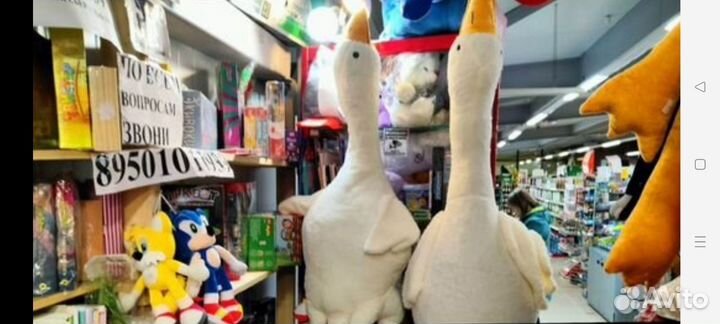 Красивый Гусь обнимусь 160 см