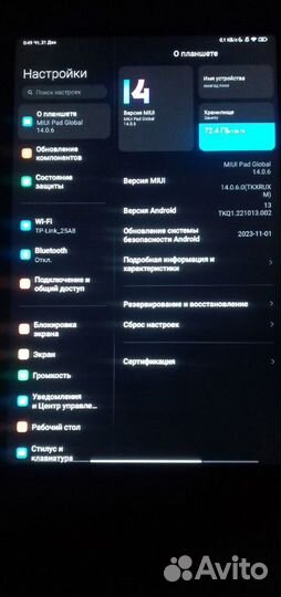 Планшет xiaomi mi pad 5 6+5 128