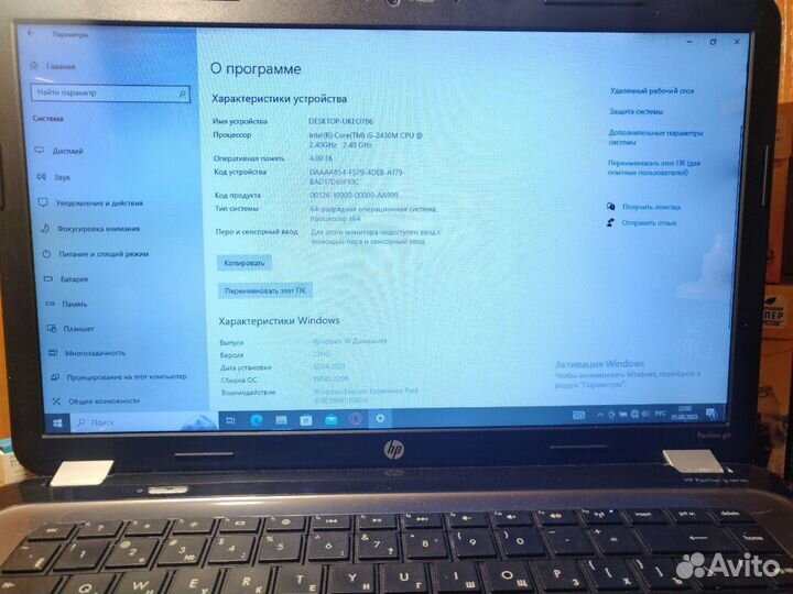 Ноутбук core i5