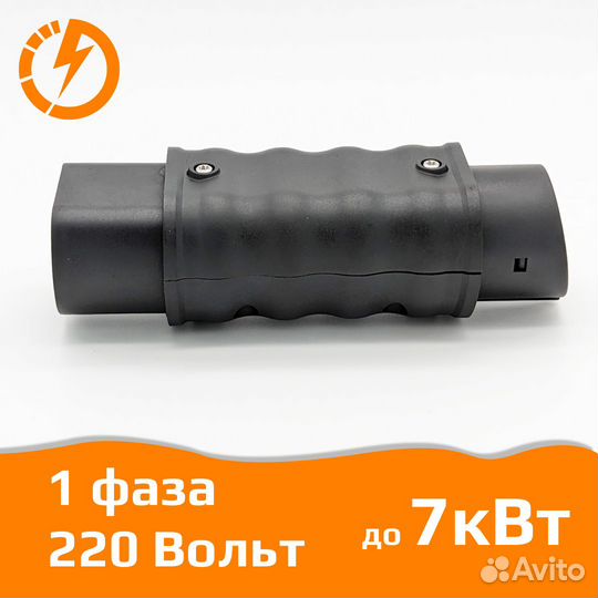 Переходник для зарядки электромобиля Type 2 Type 1