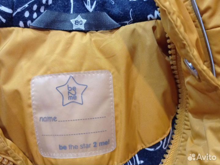 Куртка детская зимняя