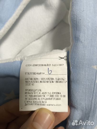 Конверт на выписку осень весна