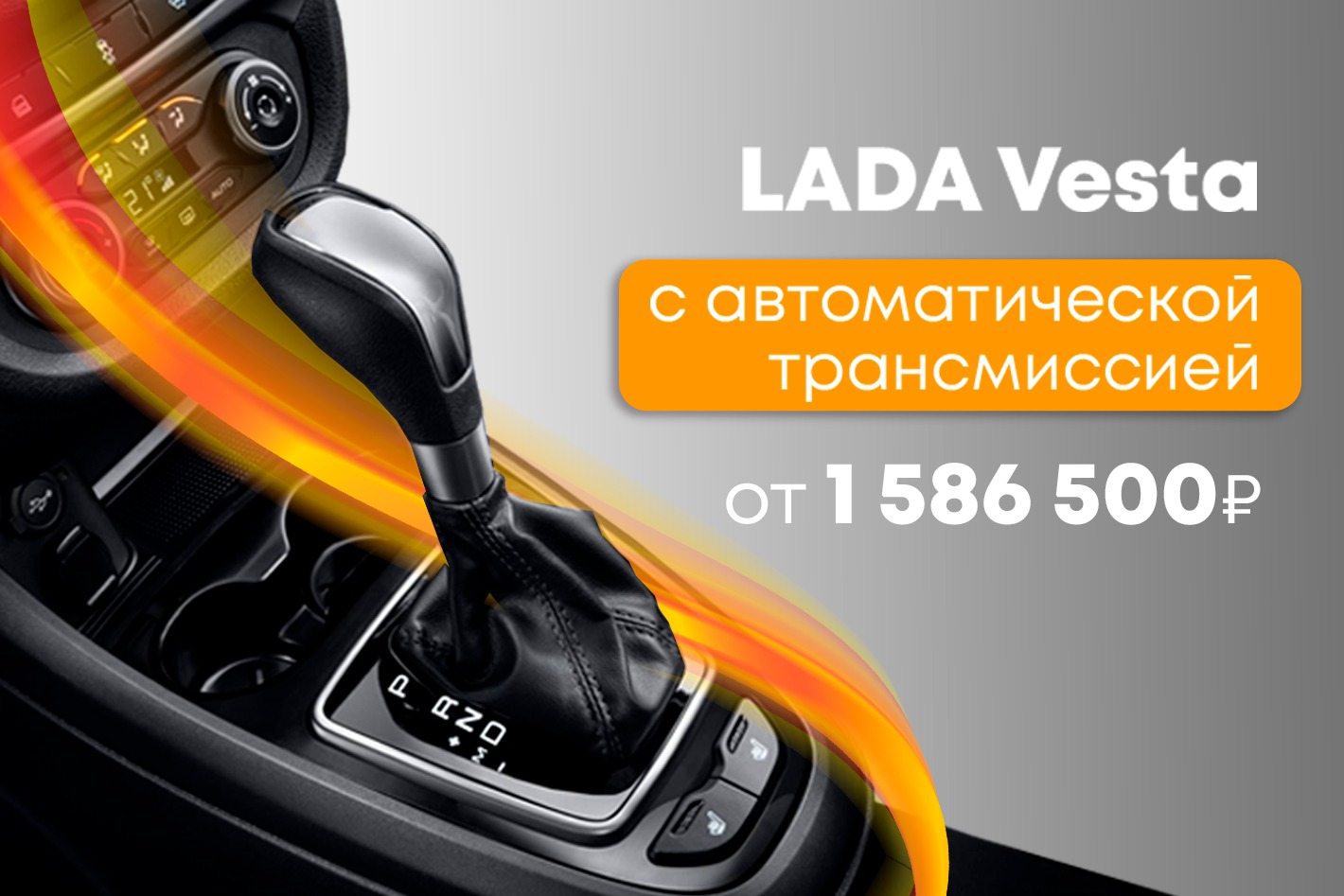 Боравто СКС, официальный дилер LADA. Профиль пользователя на Авито