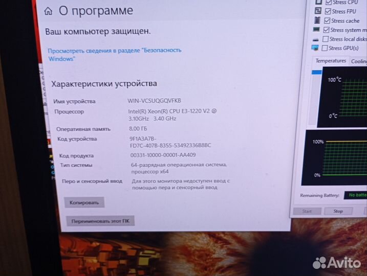 Игровой пк i5 750ti SSD