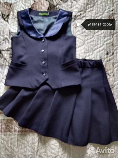 Школьная форма