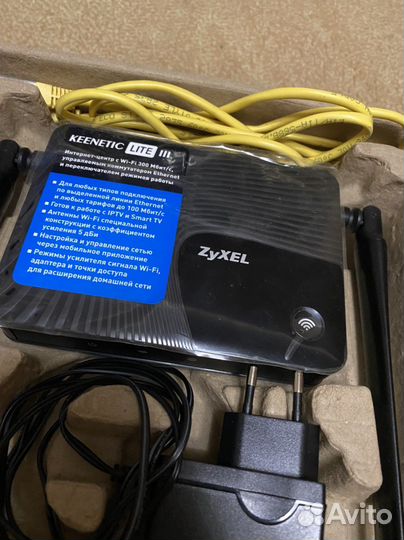 Вай фай роутер