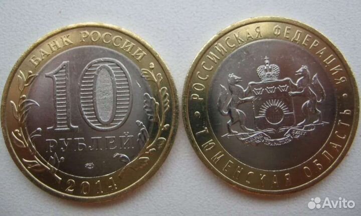 Биметалл Тюмень, Челябинск, Ингушетия 2014