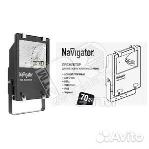 Прожектор го-70w асимметричный встроенный пра IP65