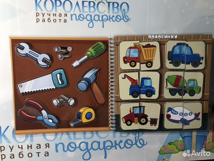 Развивающие игры для мальчиков